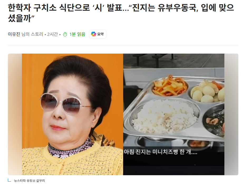 클릭하시면 원본 이미지를 보실 수 있습니다.