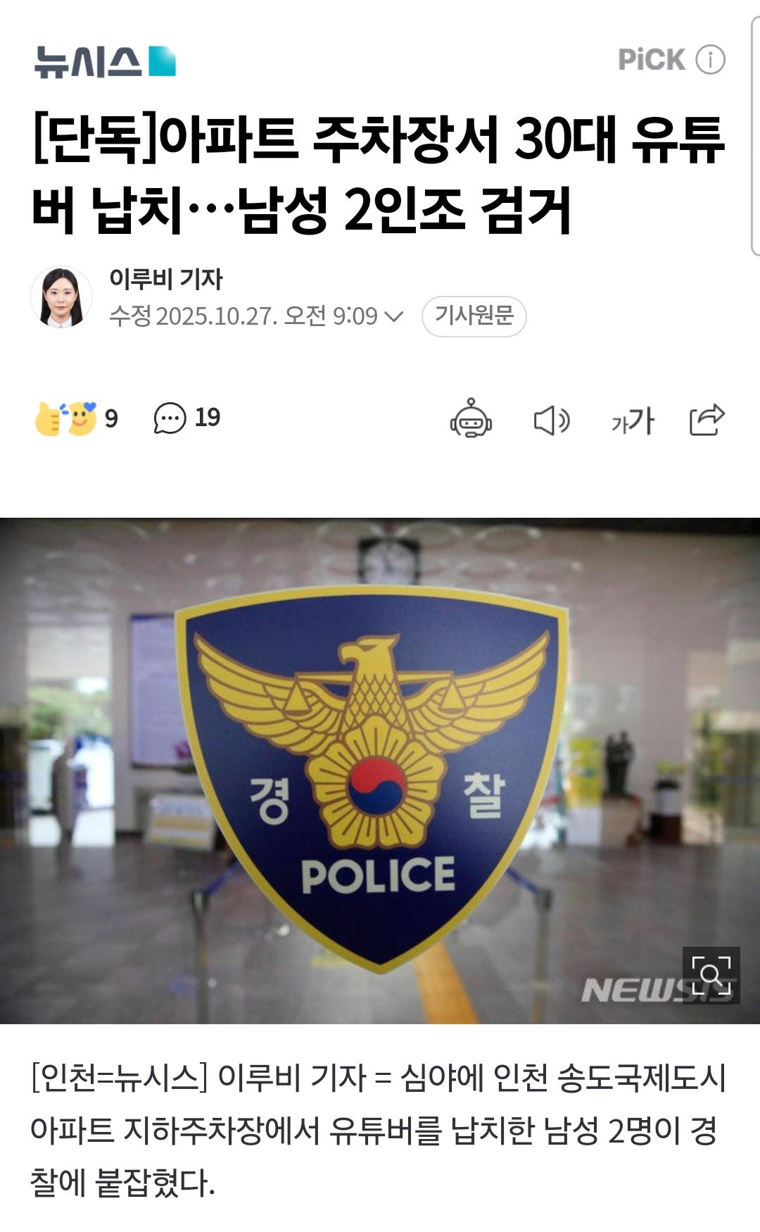 클릭하시면 원본 이미지를 보실 수 있습니다.