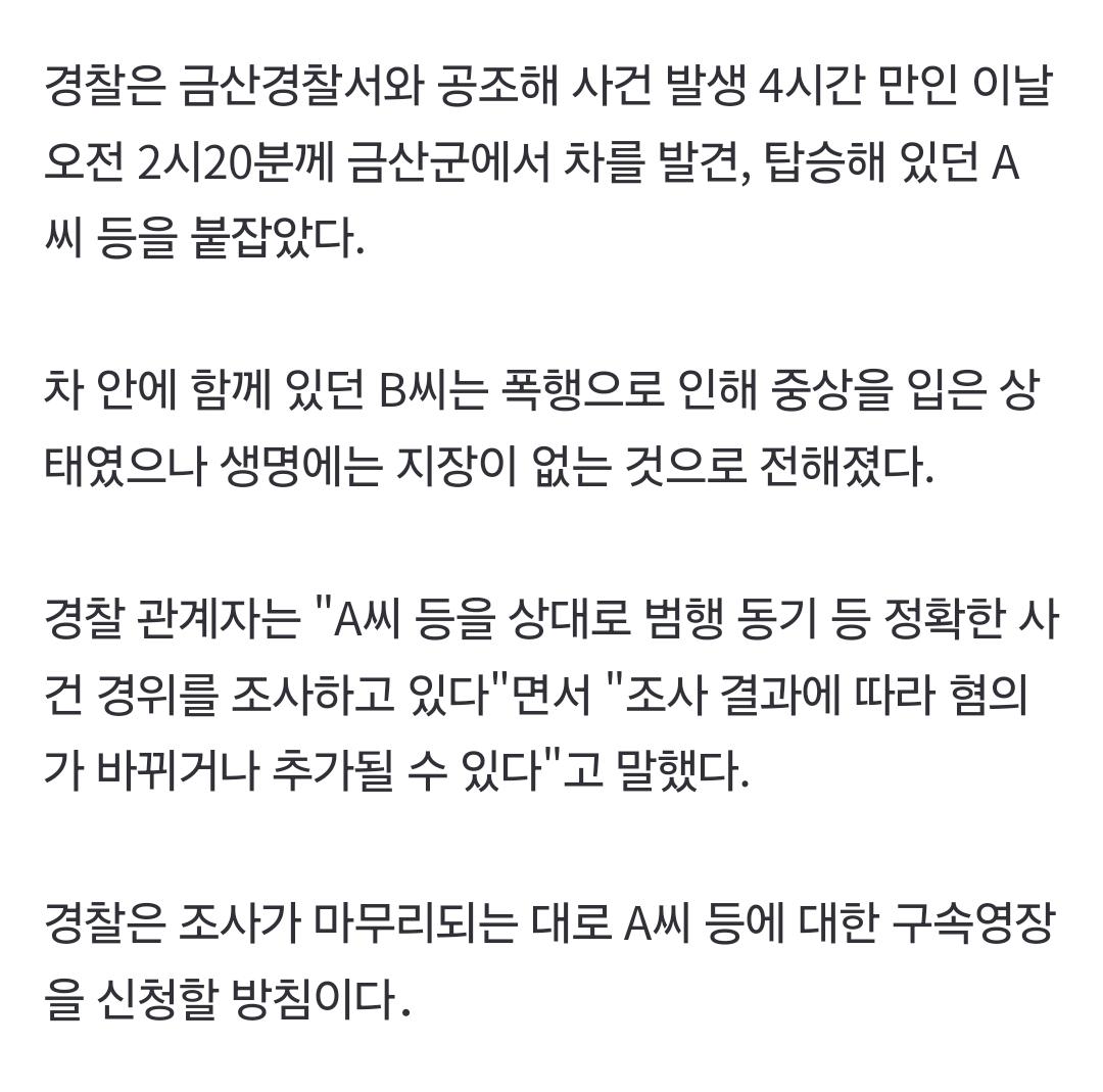 클릭하시면 원본 이미지를 보실 수 있습니다.