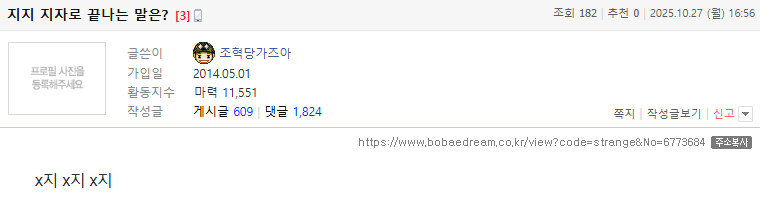 클릭하시면 원본 이미지를 보실 수 있습니다.