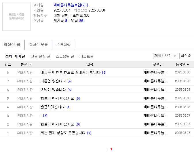 클릭하시면 원본 이미지를 보실 수 있습니다.