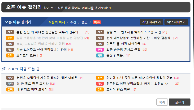 클릭하시면 원본 이미지를 보실 수 있습니다.