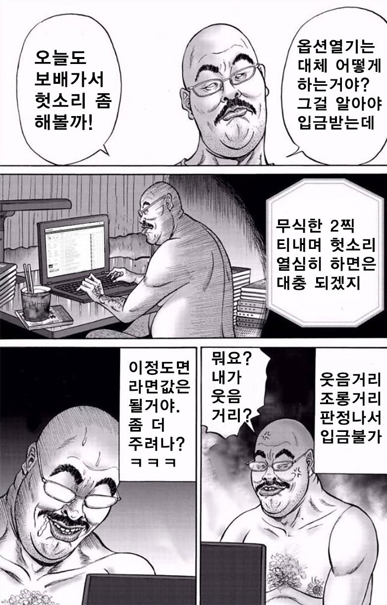 클릭하시면 원본 이미지를 보실 수 있습니다.