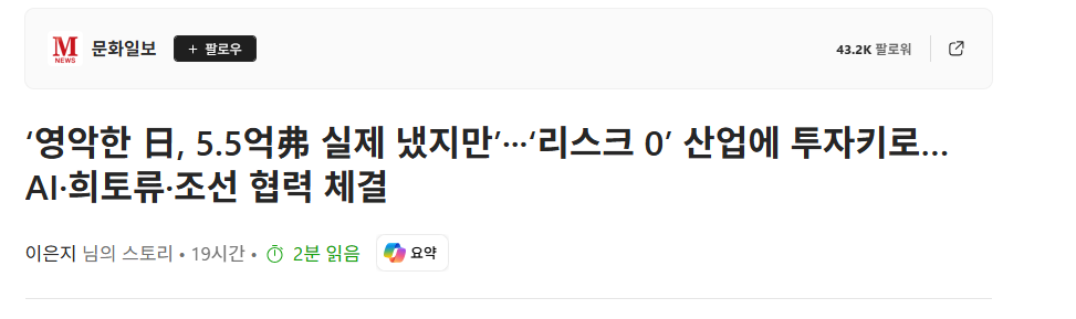 클릭하시면 원본 이미지를 보실 수 있습니다.