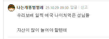 클릭하시면 원본 이미지를 보실 수 있습니다.