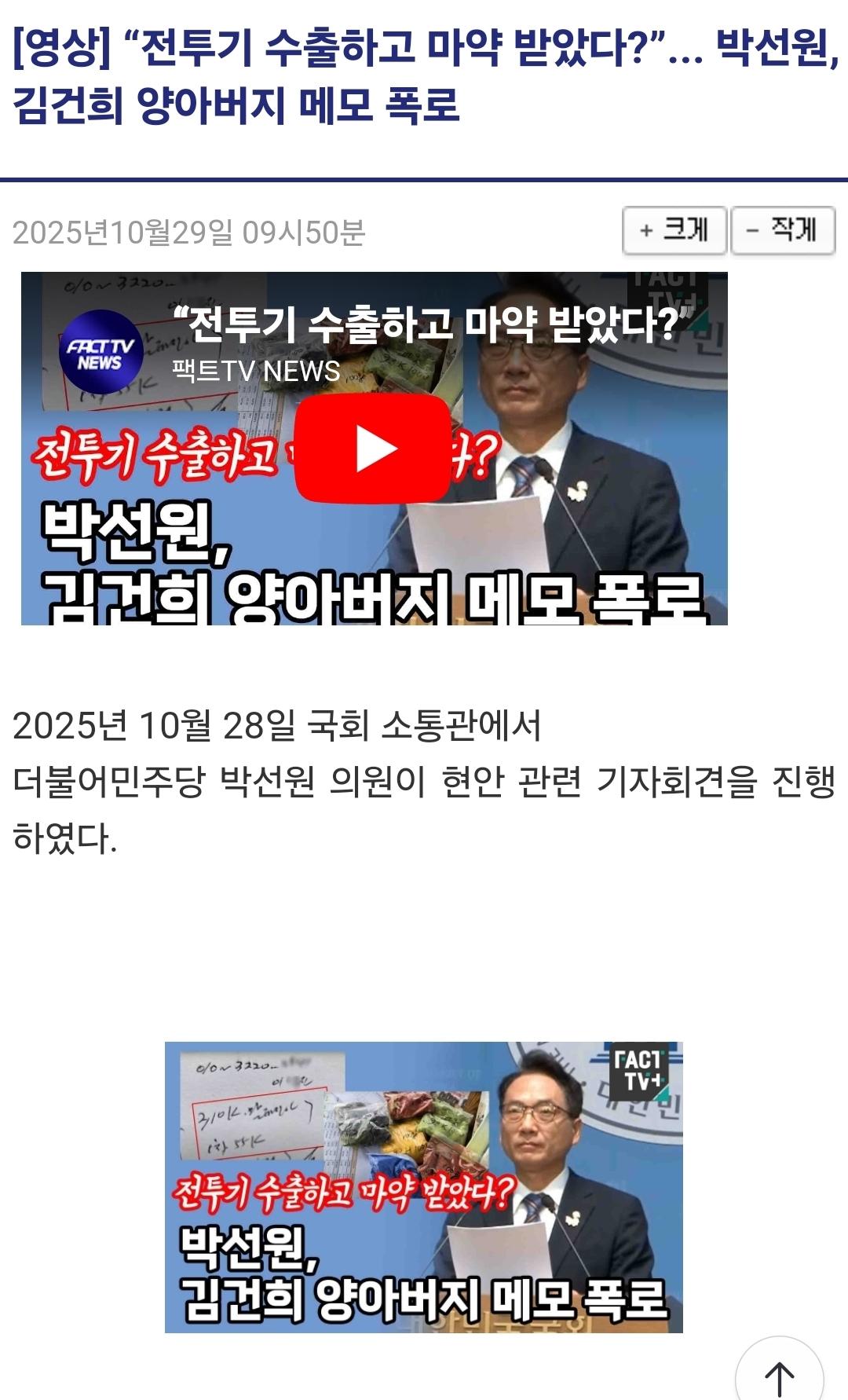 클릭하시면 원본 이미지를 보실 수 있습니다.