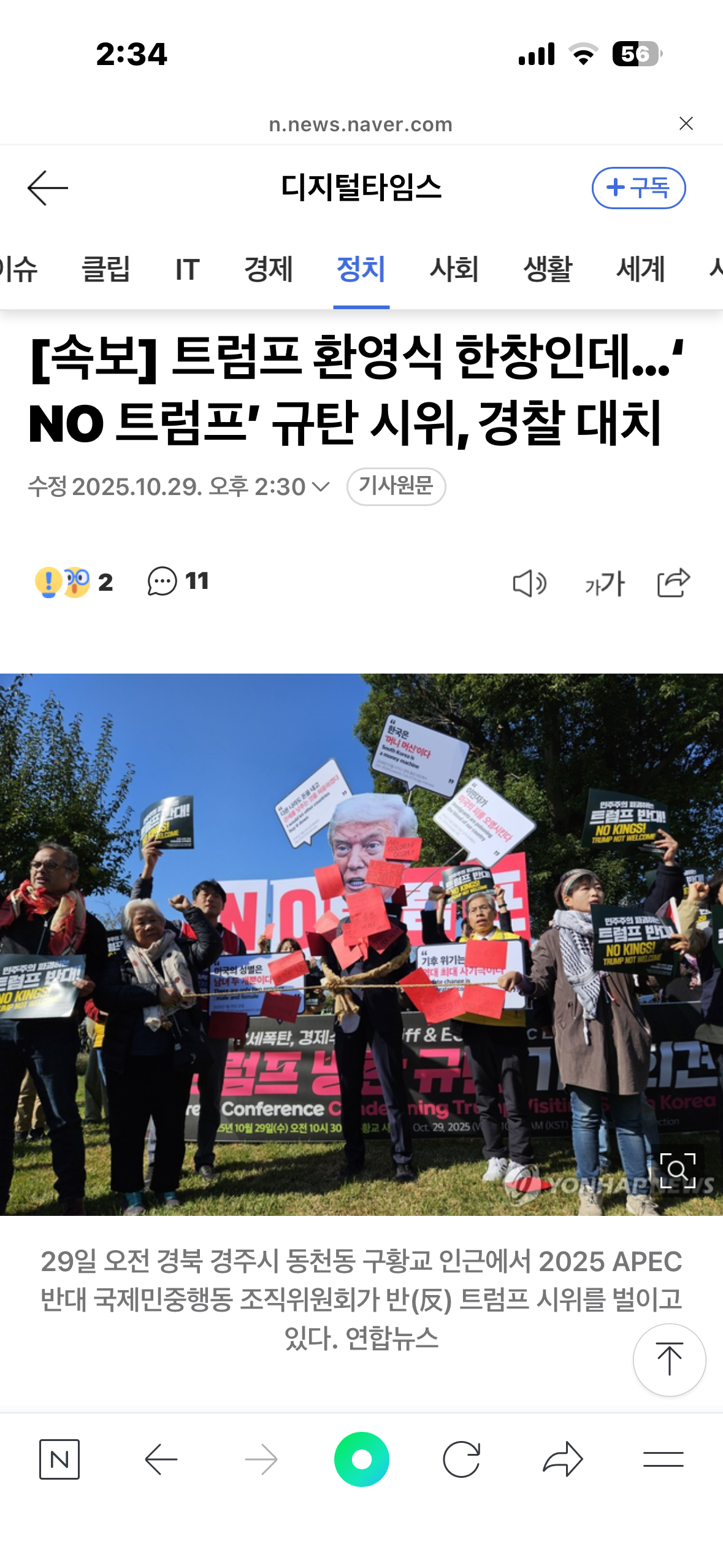 클릭하시면 원본 이미지를 보실 수 있습니다.