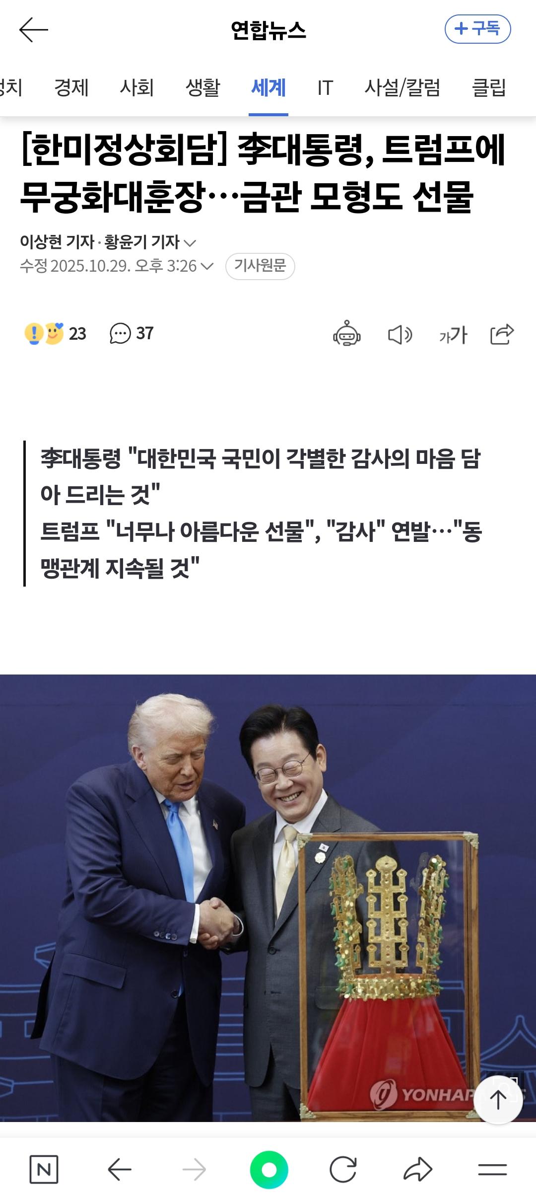 클릭하시면 원본 이미지를 보실 수 있습니다.