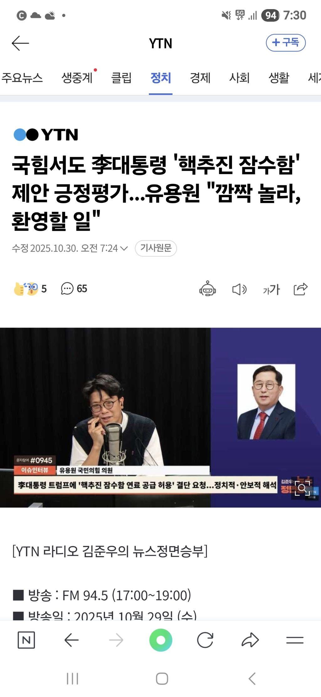 클릭하시면 원본 이미지를 보실 수 있습니다.