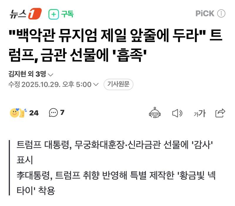 클릭하시면 원본 이미지를 보실 수 있습니다.