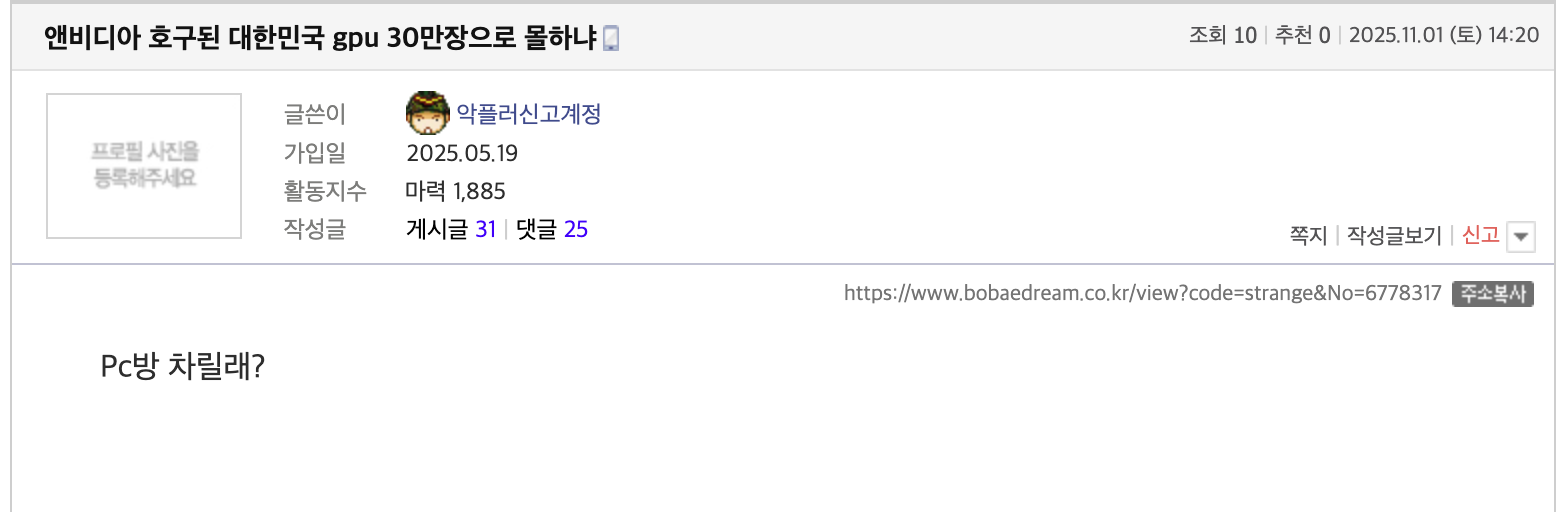 클릭하시면 원본 이미지를 보실 수 있습니다.