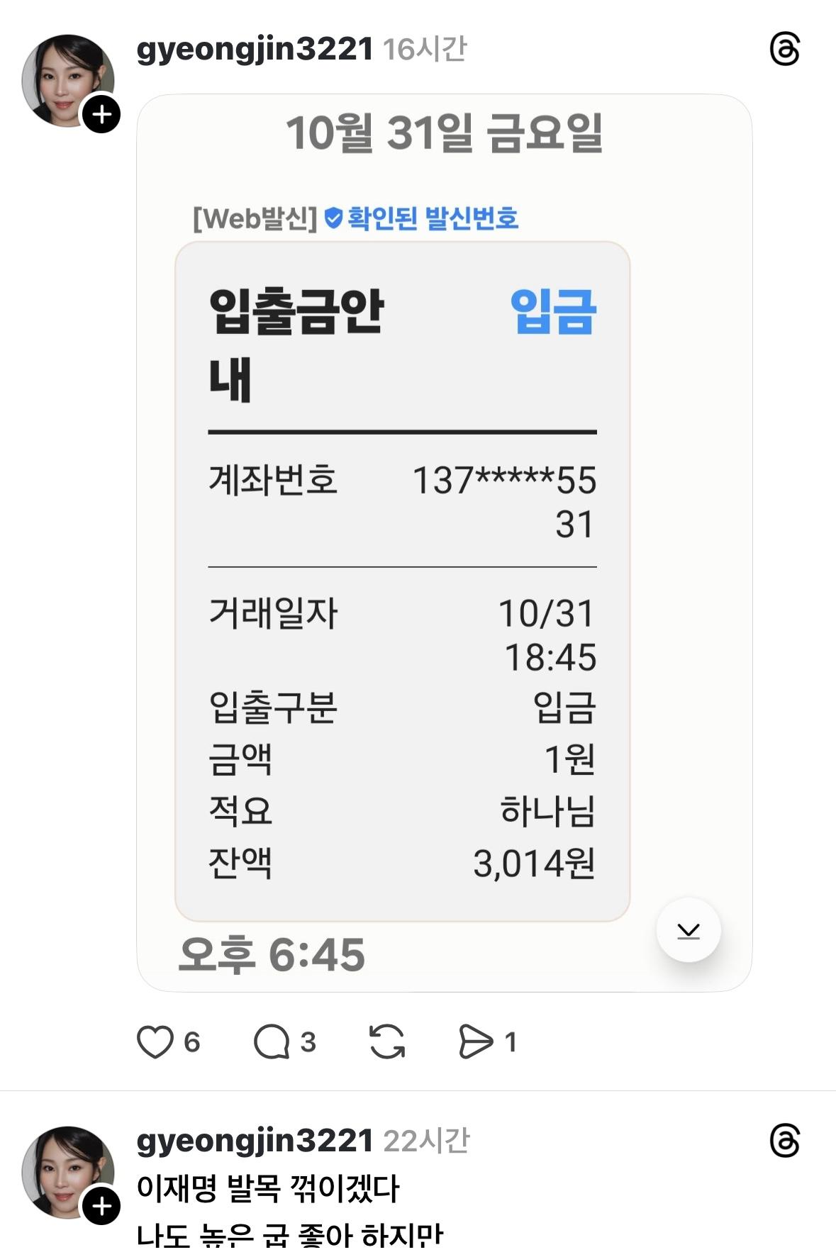 클릭하시면 원본 이미지를 보실 수 있습니다.