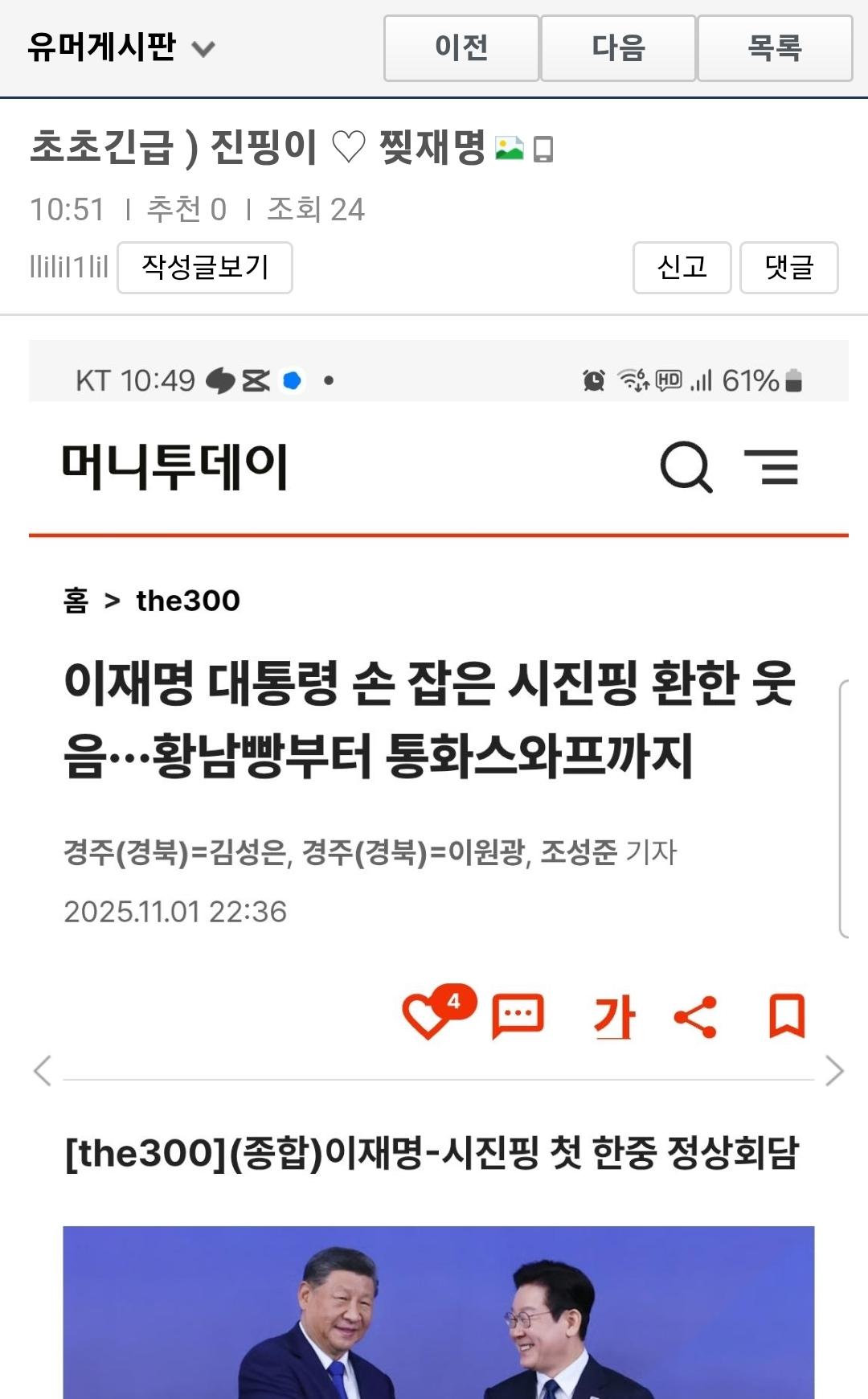클릭하시면 원본 이미지를 보실 수 있습니다.