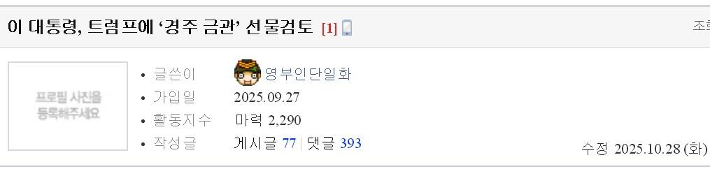 클릭하시면 원본 이미지를 보실 수 있습니다.