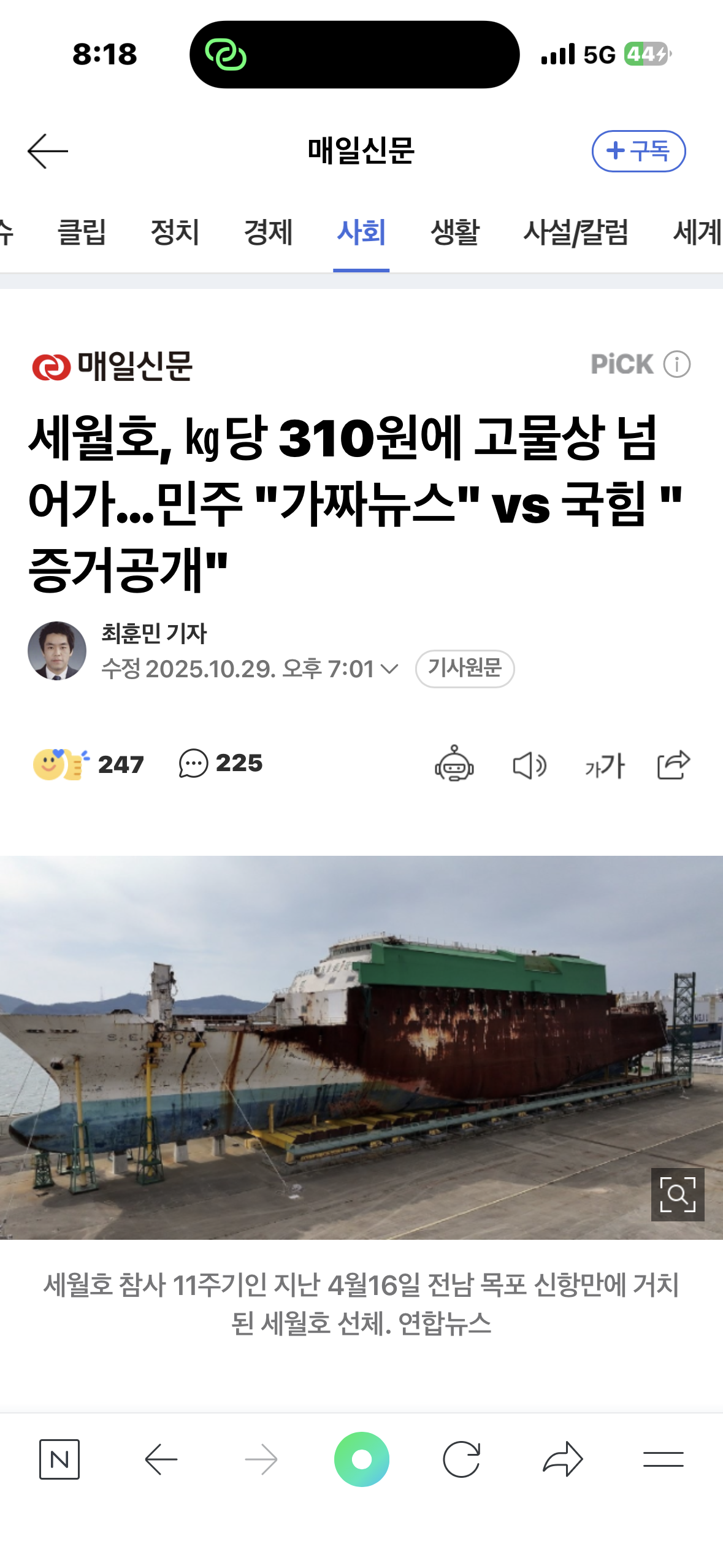 클릭하시면 원본 이미지를 보실 수 있습니다.