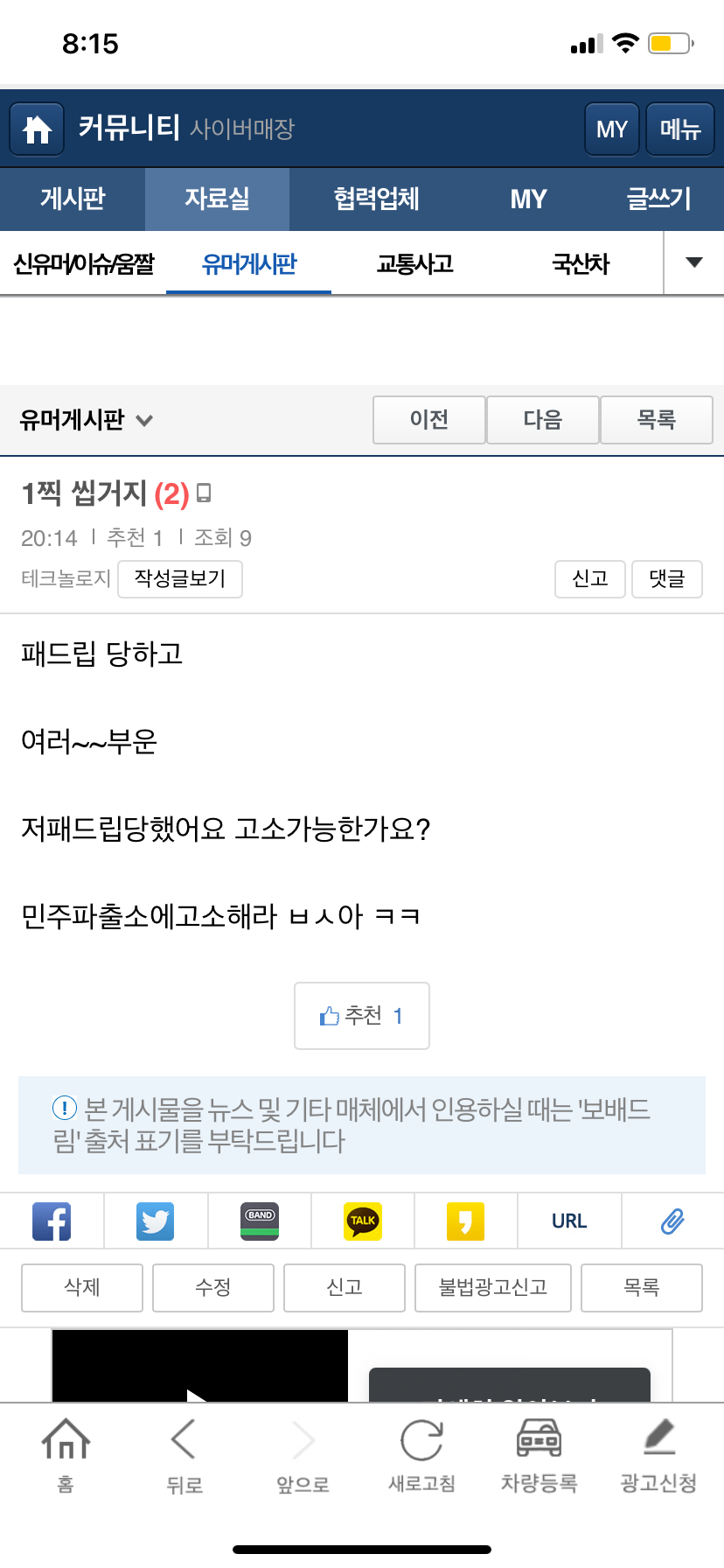 클릭하시면 원본 이미지를 보실 수 있습니다.