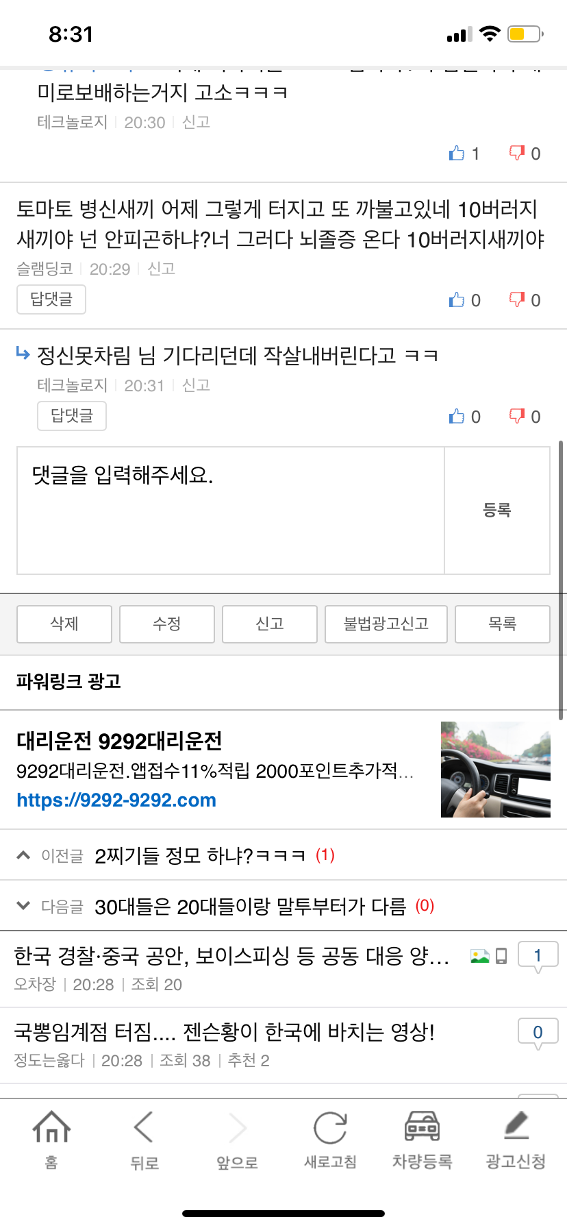 클릭하시면 원본 이미지를 보실 수 있습니다.