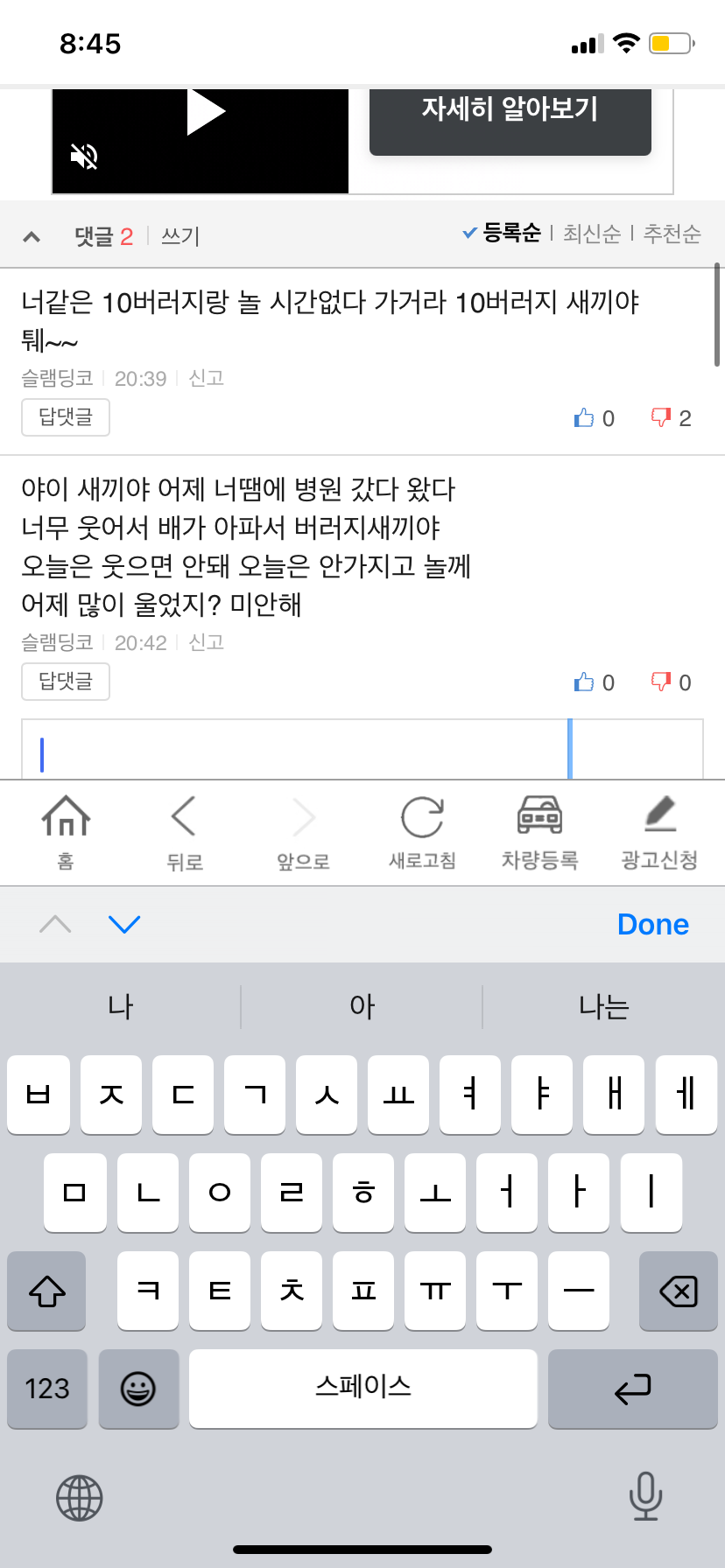 클릭하시면 원본 이미지를 보실 수 있습니다.