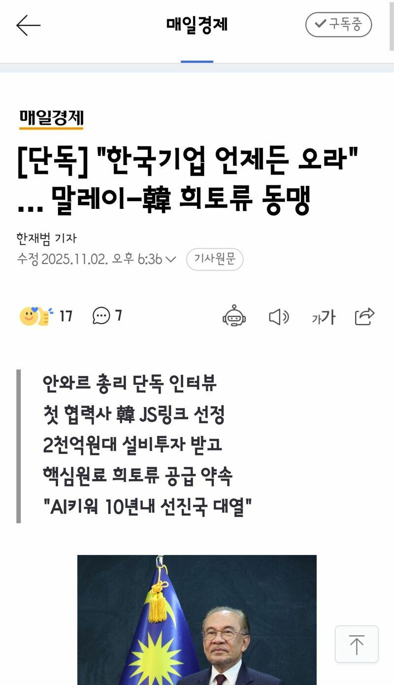 클릭하시면 원본 이미지를 보실 수 있습니다.