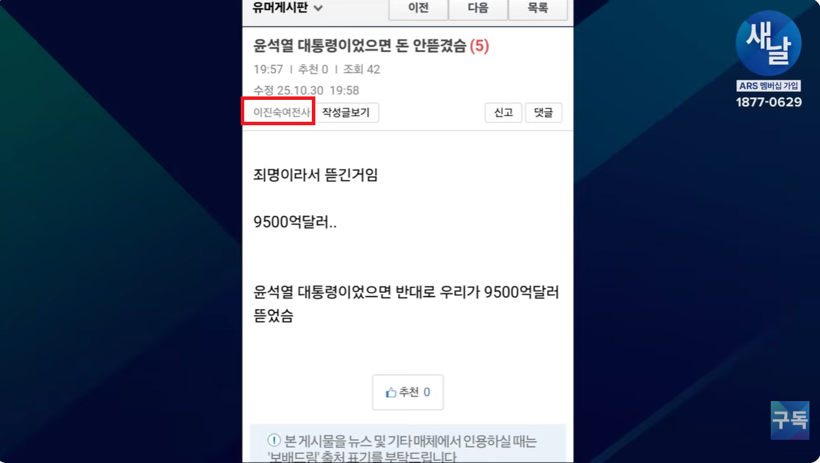클릭하시면 원본 이미지를 보실 수 있습니다.