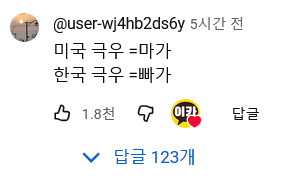 클릭하시면 원본 이미지를 보실 수 있습니다.