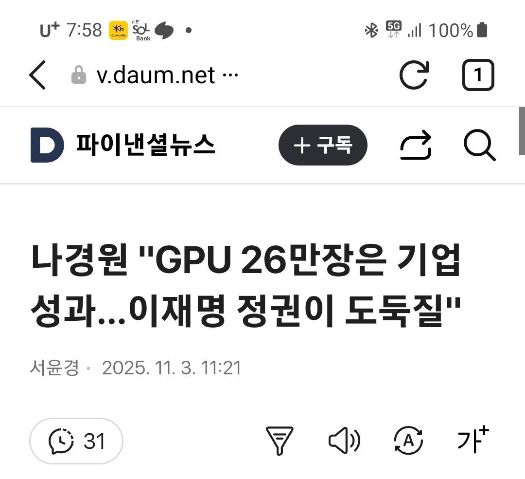클릭하시면 원본 이미지를 보실 수 있습니다.