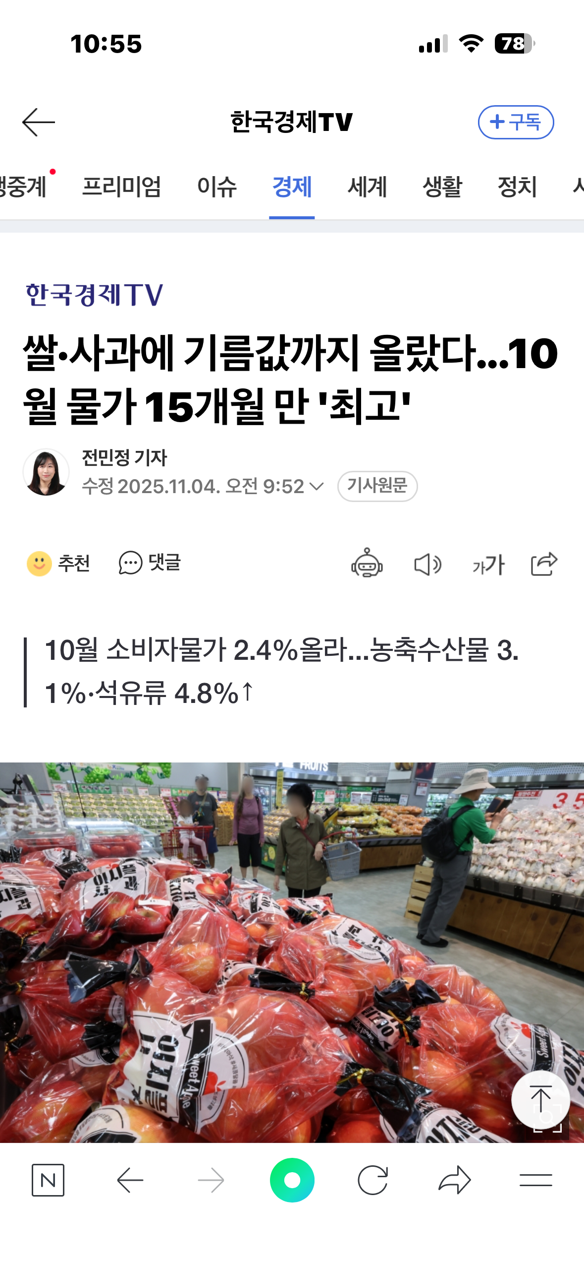 클릭하시면 원본 이미지를 보실 수 있습니다.