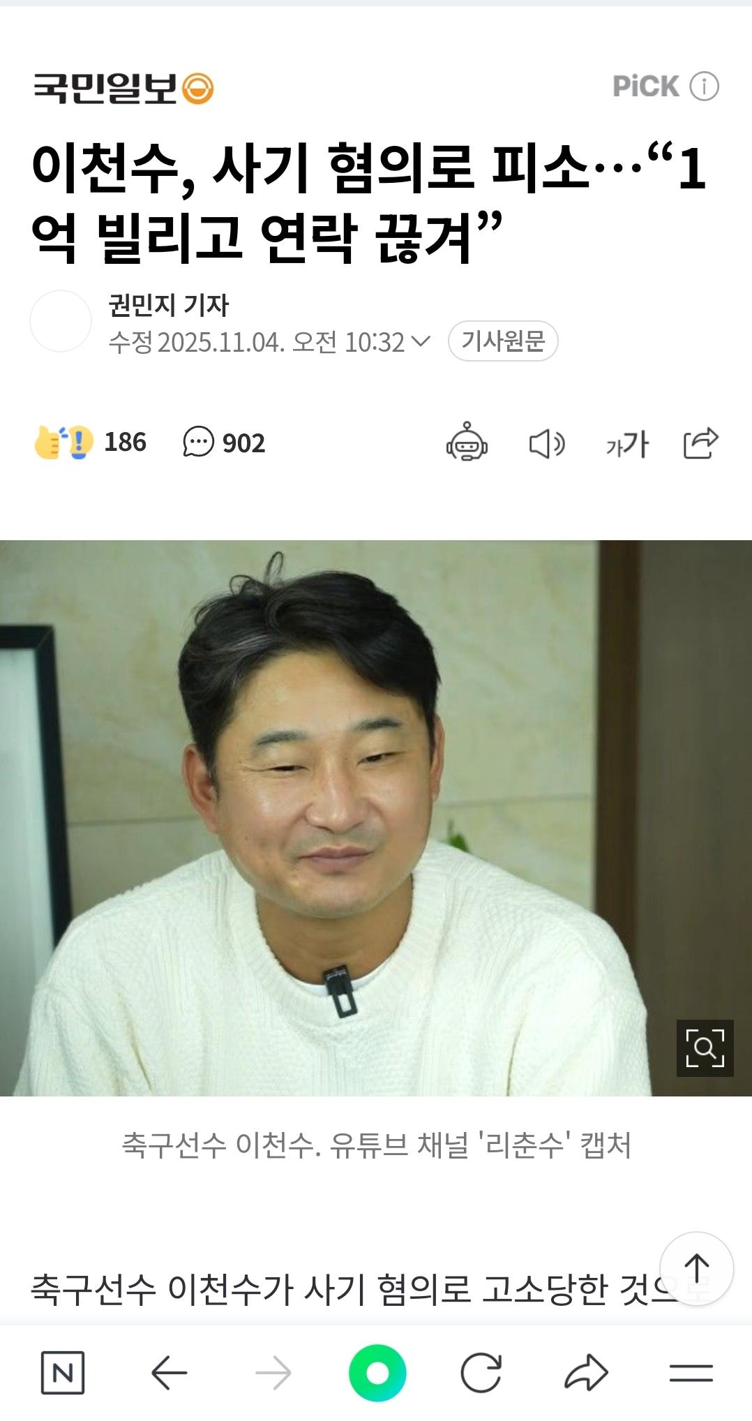 클릭하시면 원본 이미지를 보실 수 있습니다.