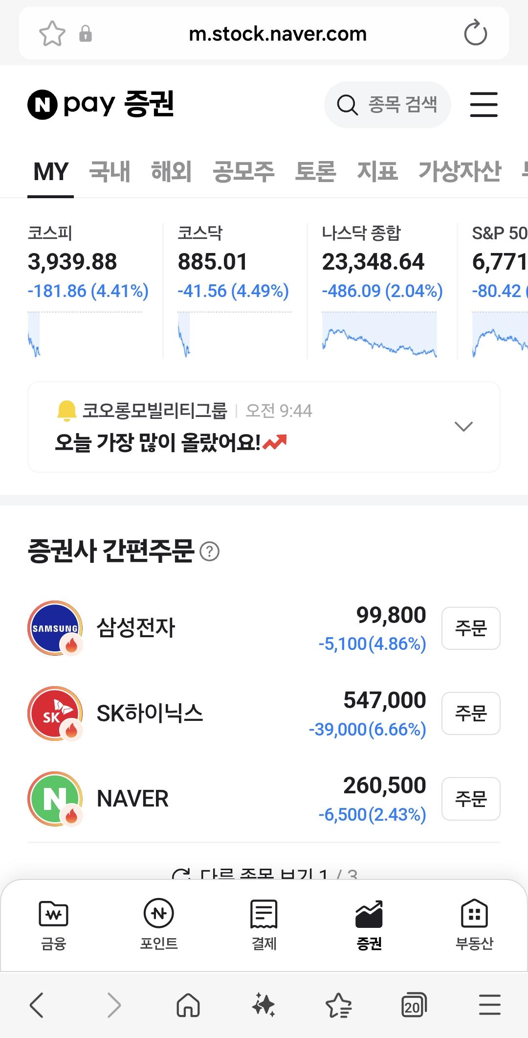 클릭하시면 원본 이미지를 보실 수 있습니다.