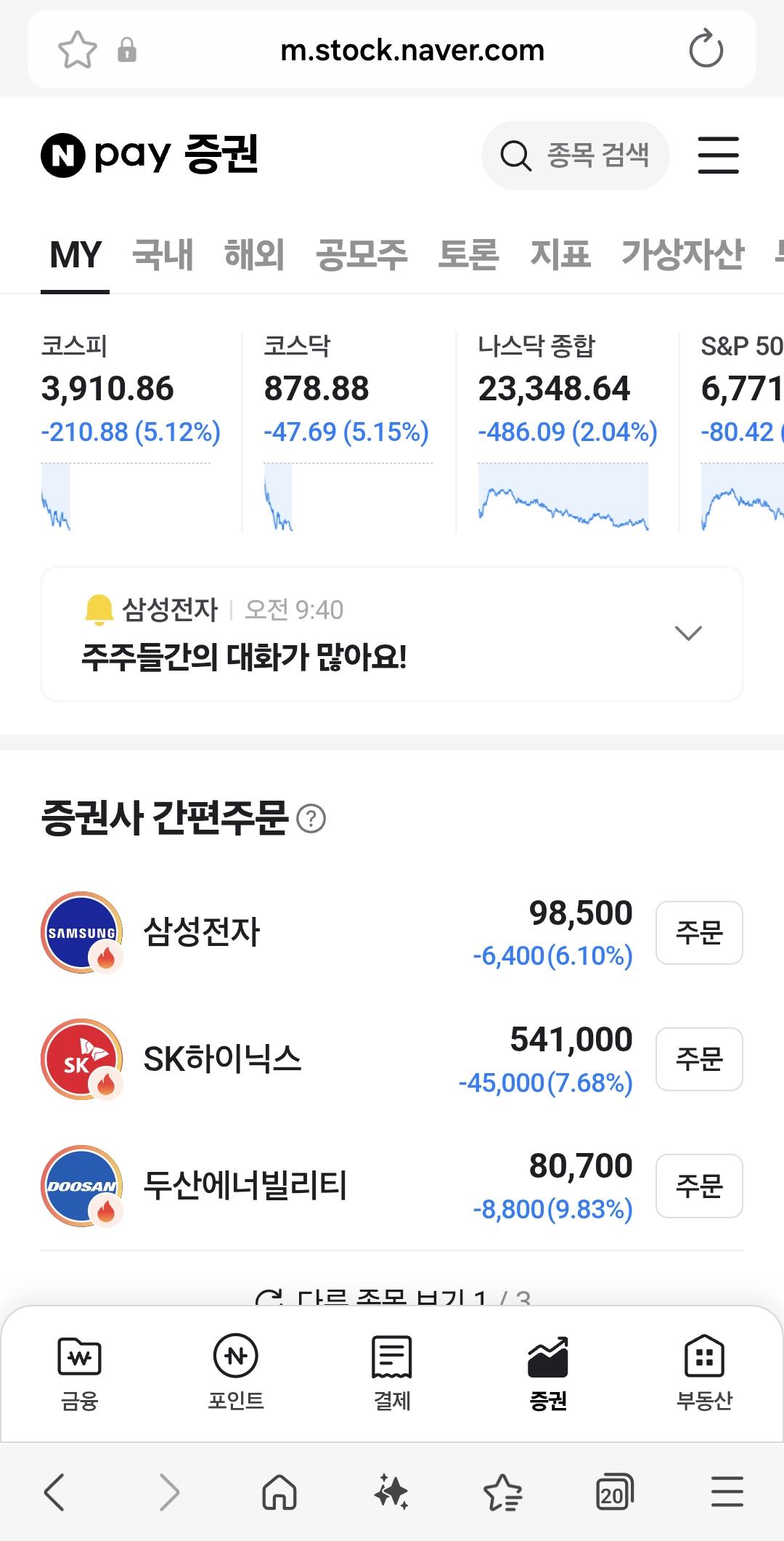 클릭하시면 원본 이미지를 보실 수 있습니다.