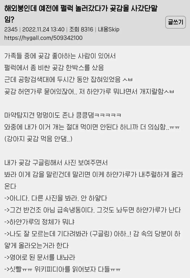 클릭하시면 원본 이미지를 보실 수 있습니다.