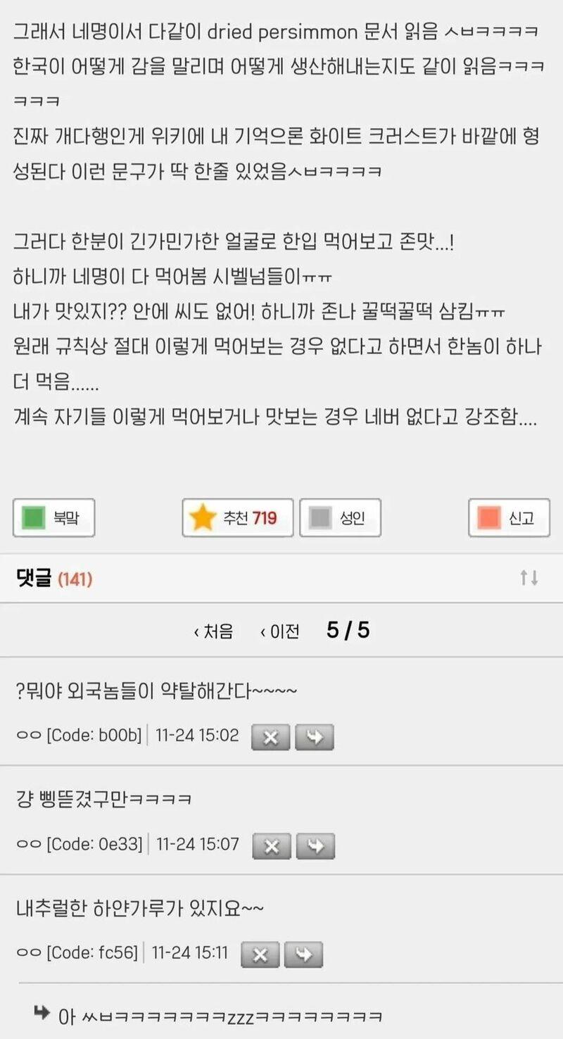 클릭하시면 원본 이미지를 보실 수 있습니다.