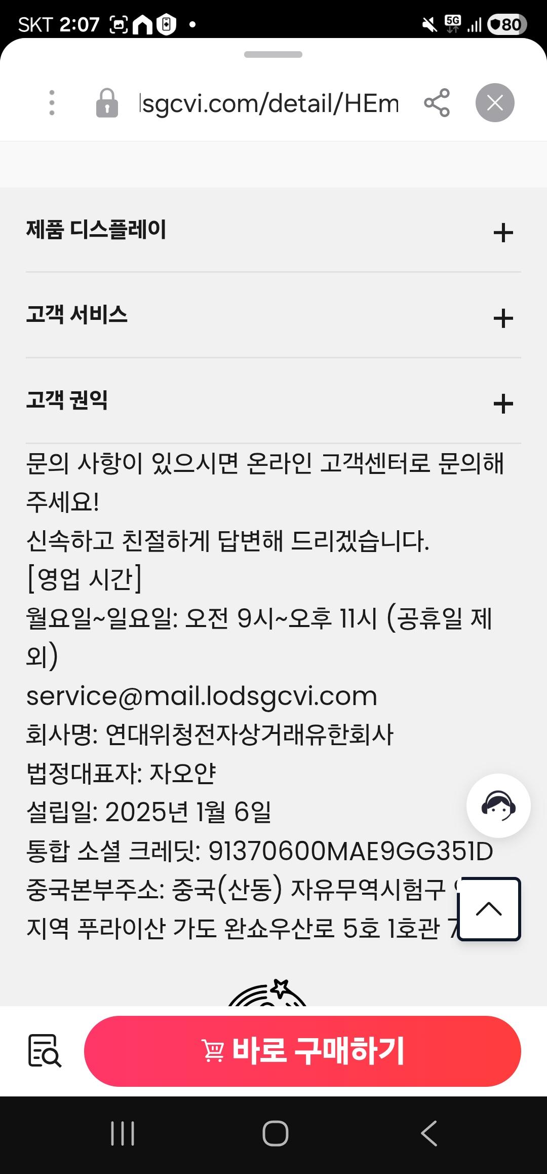 클릭하시면 원본 이미지를 보실 수 있습니다.