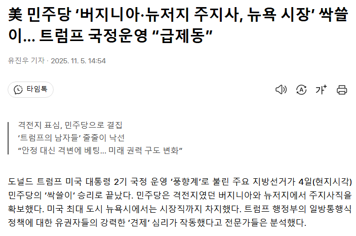 Screenshot 2025-11-05 at 15.33.08.png