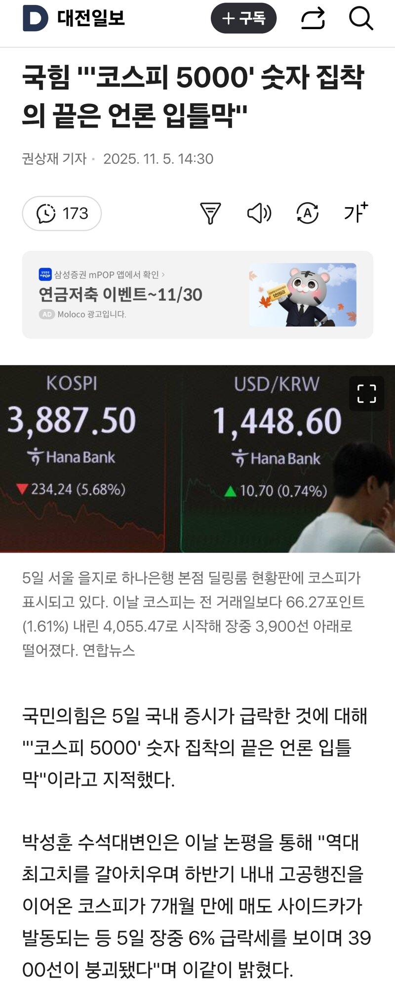 클릭하시면 원본 이미지를 보실 수 있습니다.