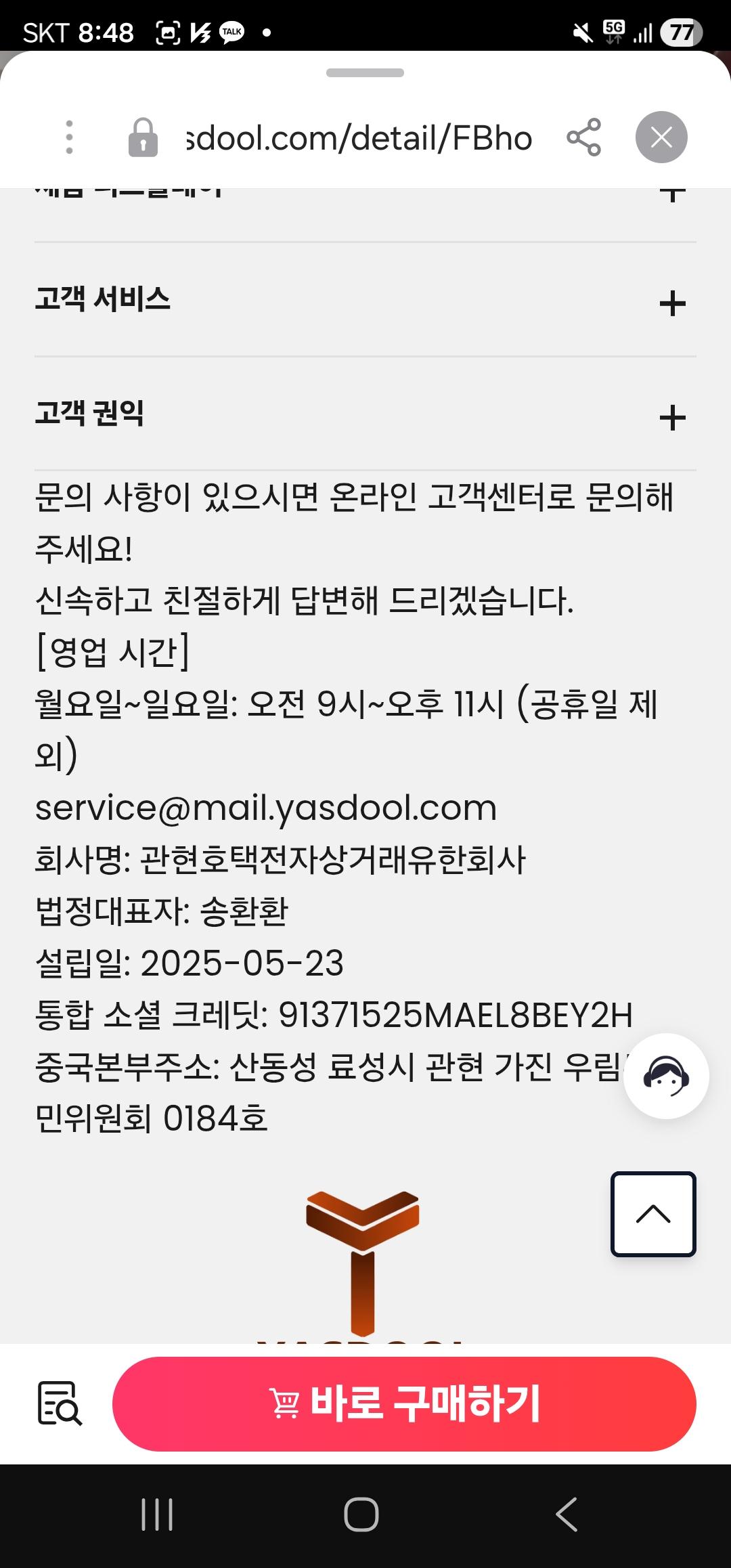 클릭하시면 원본 이미지를 보실 수 있습니다.