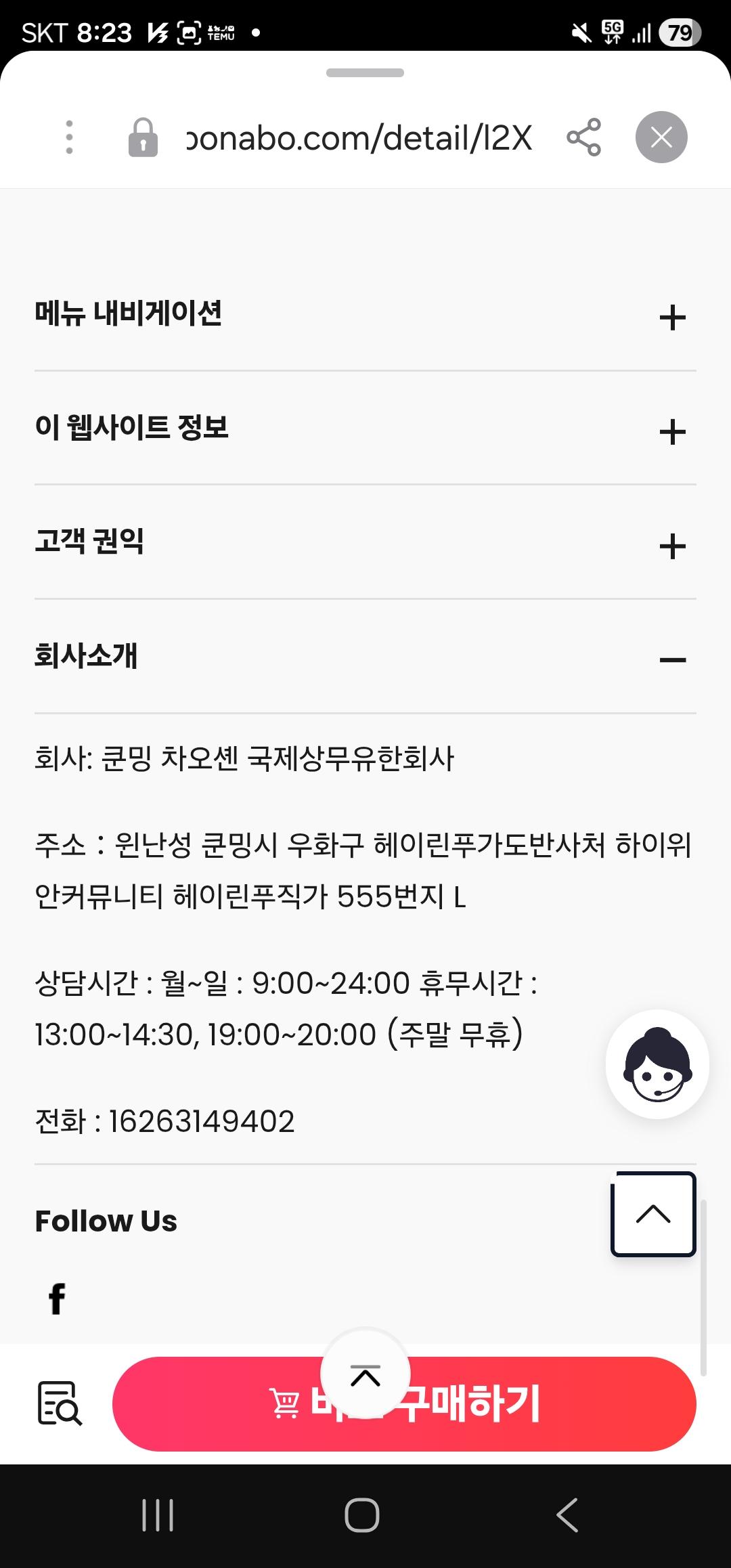 클릭하시면 원본 이미지를 보실 수 있습니다.