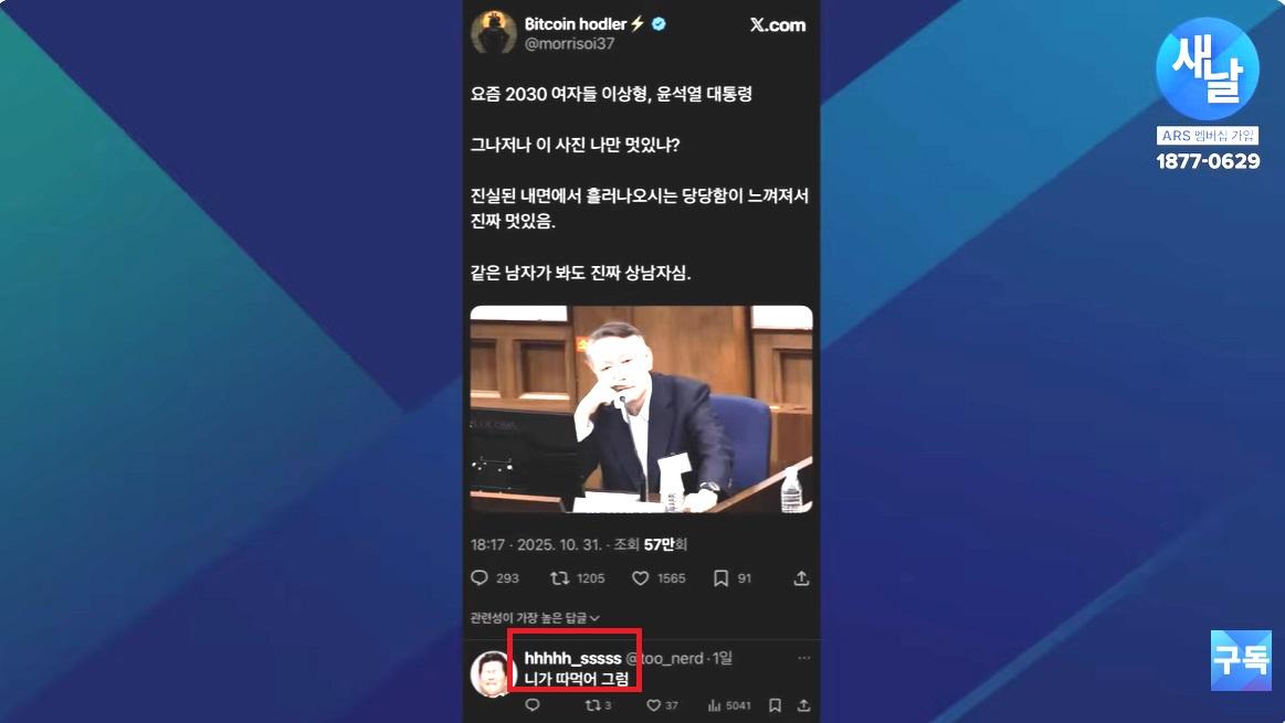클릭하시면 원본 이미지를 보실 수 있습니다.
