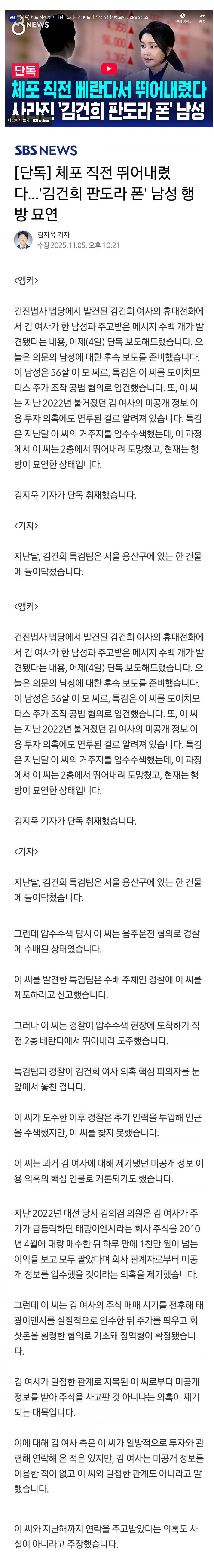 클릭하시면 원본 이미지를 보실 수 있습니다.