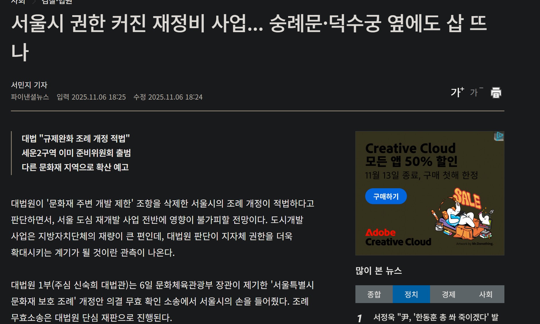 클릭하시면 원본 이미지를 보실 수 있습니다.