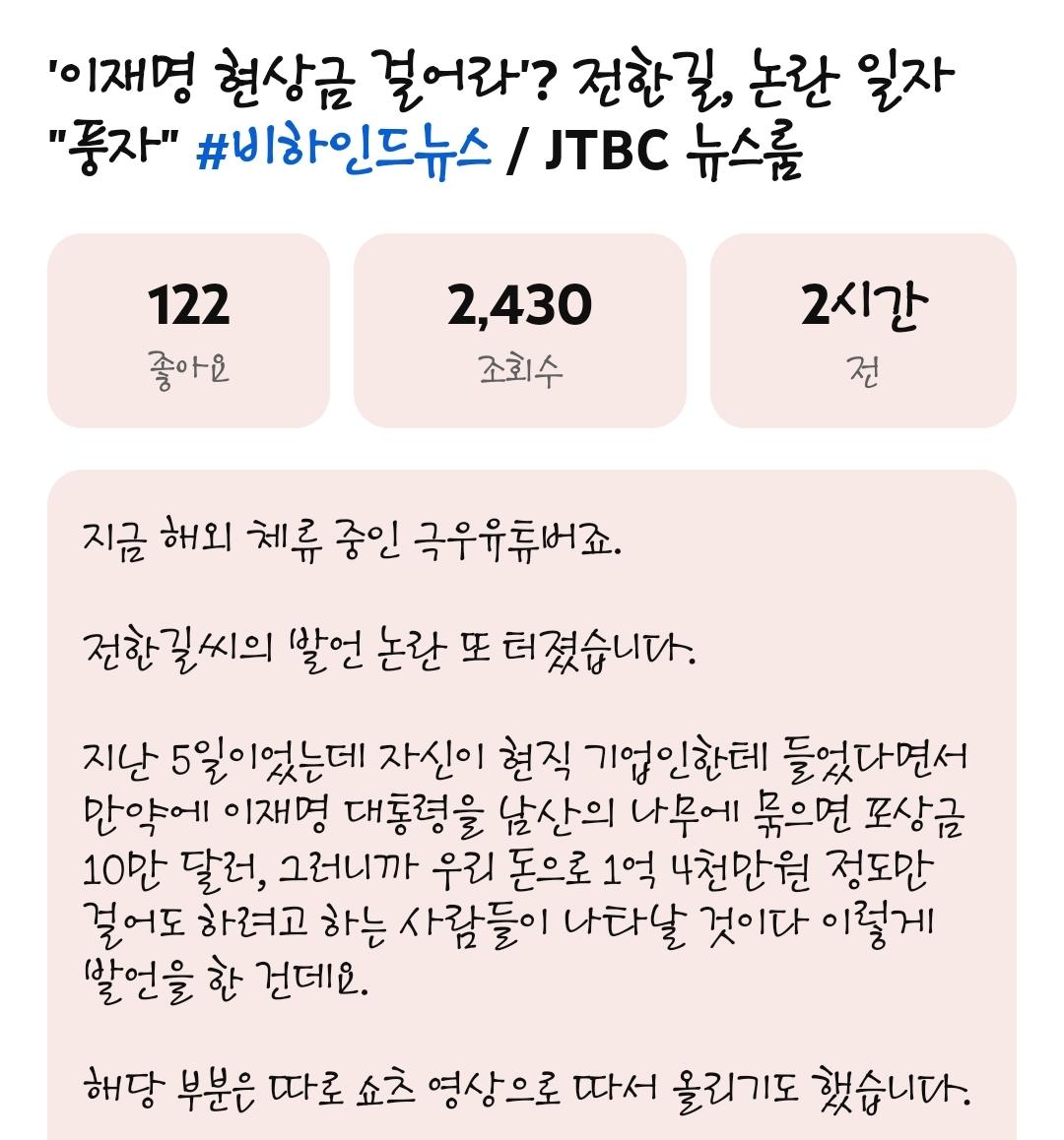클릭하시면 원본 이미지를 보실 수 있습니다.