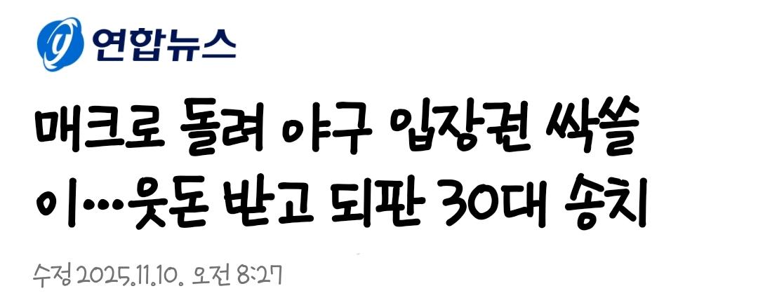 클릭하시면 원본 이미지를 보실 수 있습니다.