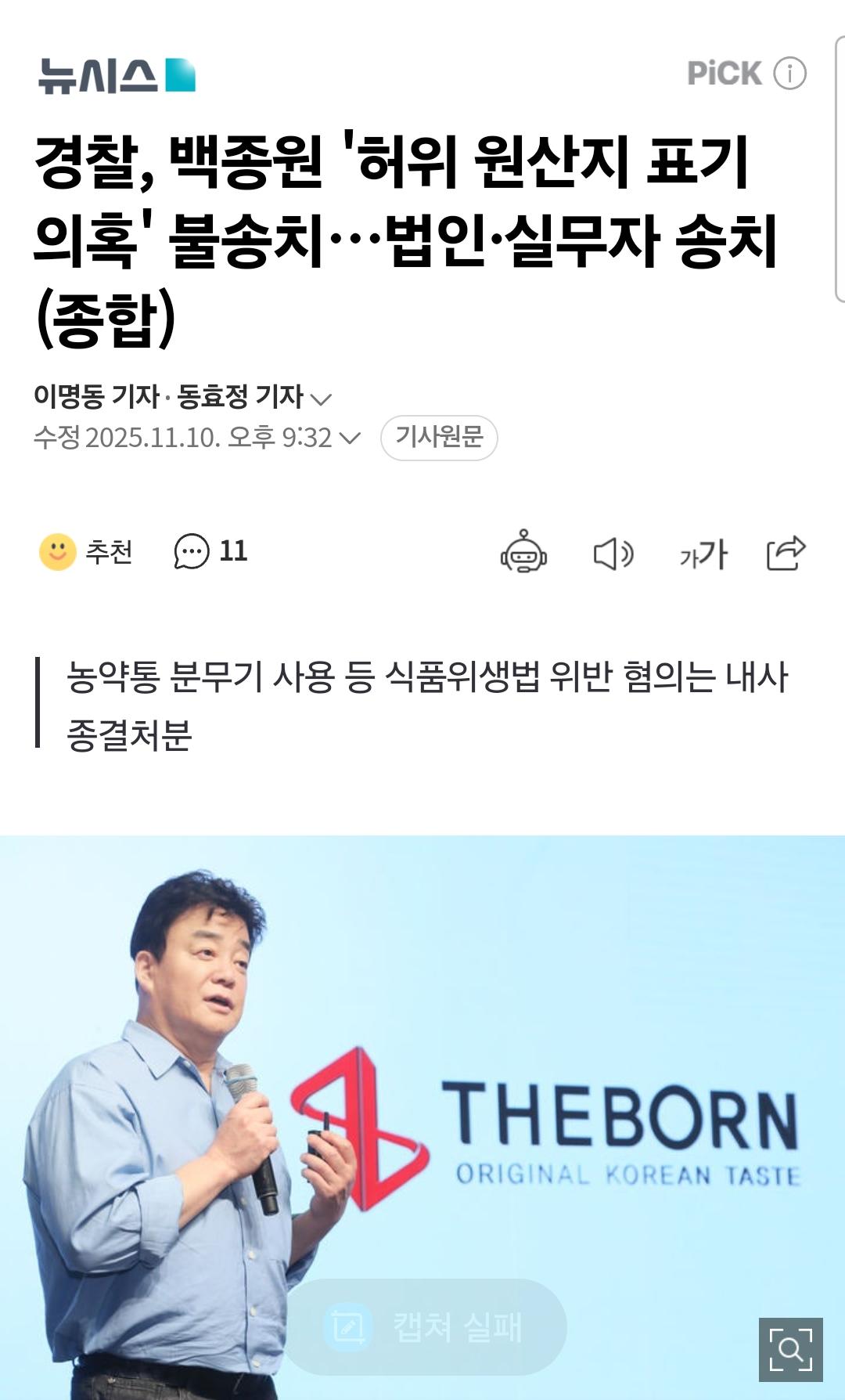 클릭하시면 원본 이미지를 보실 수 있습니다.