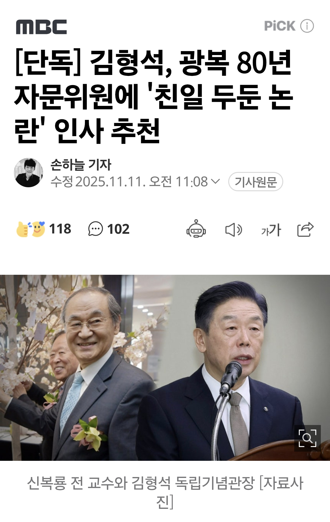 클릭하시면 원본 이미지를 보실 수 있습니다.
