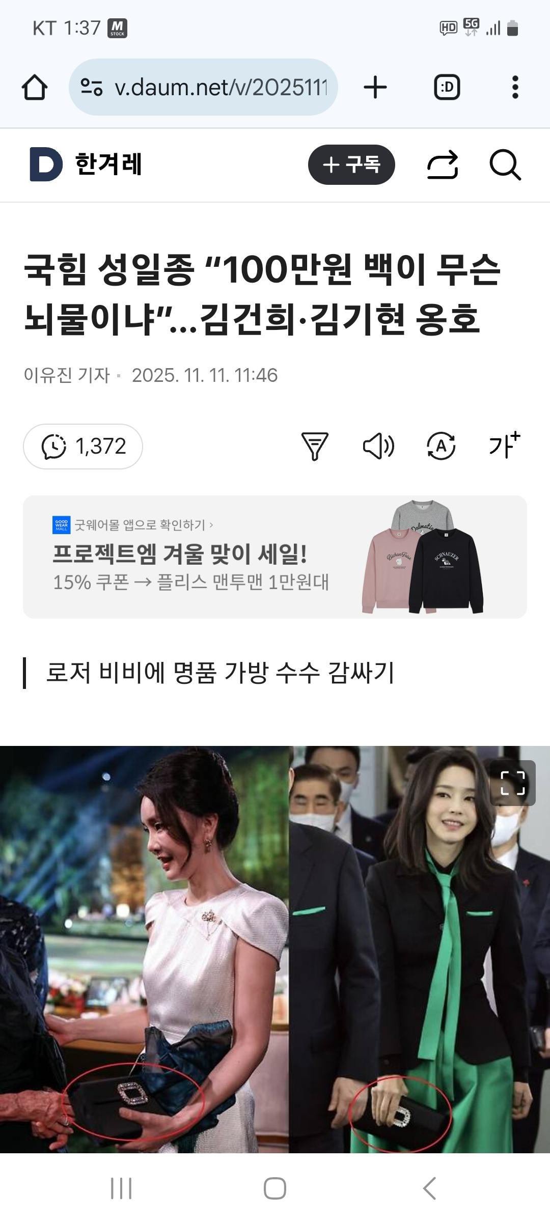 클릭하시면 원본 이미지를 보실 수 있습니다.