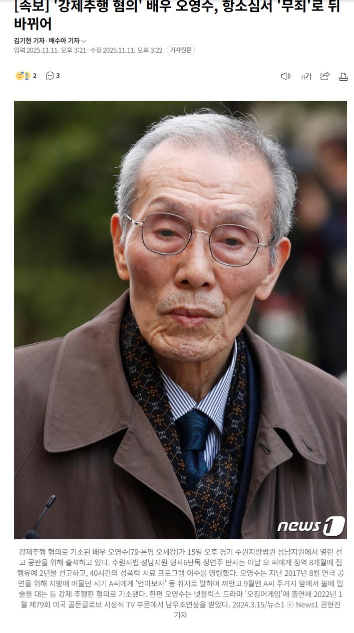 20251111_154510 깐부할배.jpg