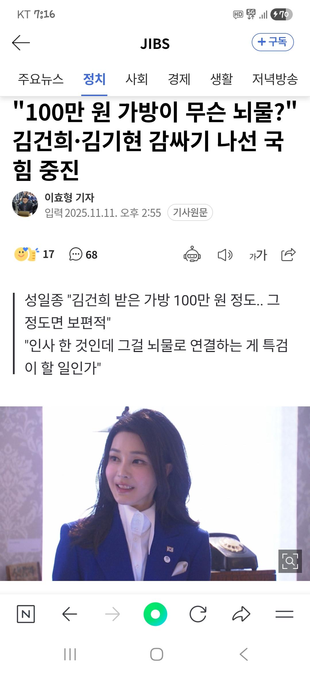 클릭하시면 원본 이미지를 보실 수 있습니다.