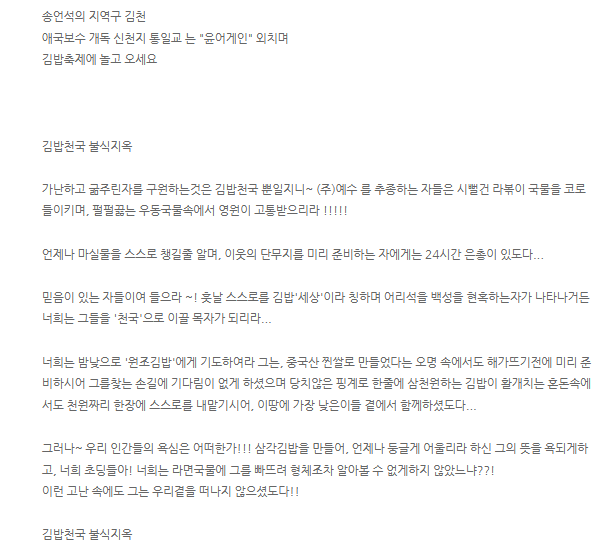 클릭하시면 원본 이미지를 보실 수 있습니다.