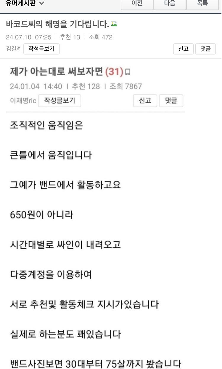 클릭하시면 원본 이미지를 보실 수 있습니다.