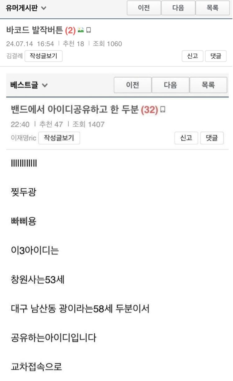 클릭하시면 원본 이미지를 보실 수 있습니다.